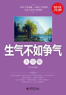 封尸藏运