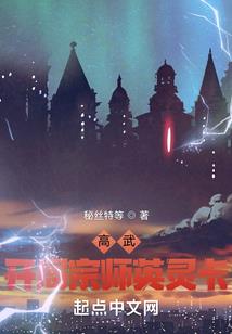 欲霸三界