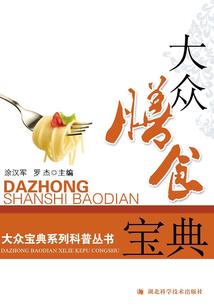 梦柔荷香醉