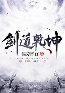 装甲雄心