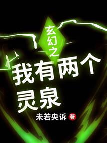 洪荒：吾红云，开局选择鸿运大道