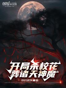 婉桐的故事