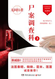 魔法学院生存指南