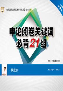 三十六道封印