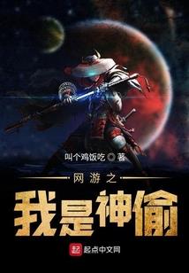 重生归来：总裁是女生