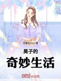无敌的我选择逍遥快活