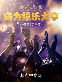 从零开始的大魔王红渡