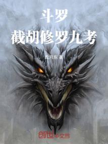 历史投资人