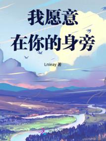 大王叫我来巡