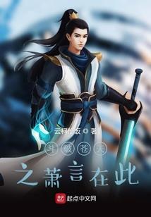 网王之奈何浅云归