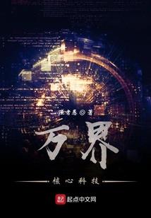 源始进化