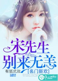 当娶则撩