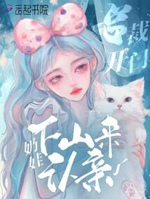江湖观察日记