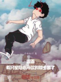云中诡事