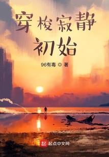 纯净女王的守护骑士