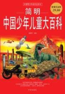 玄界冥帝
