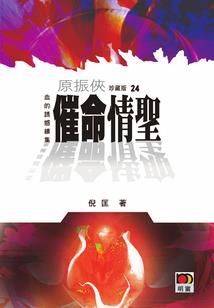 弃暗投我