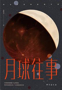 远方是未来