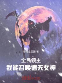 侦探的平行宇宙