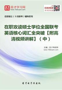 漫游二次元之水晶宫计划