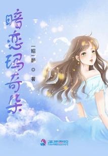 逆生邪帝