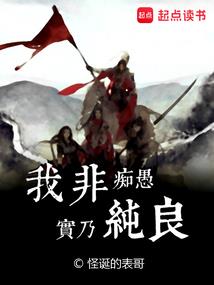 仙帝游龙逛花都