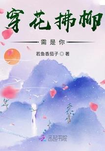 琼堡花季
