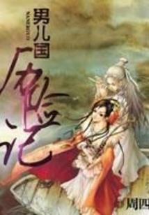 忽然，韶华
