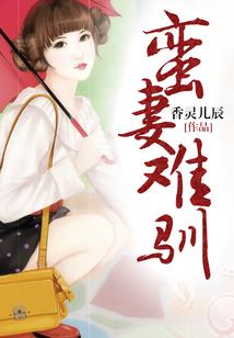 留级生