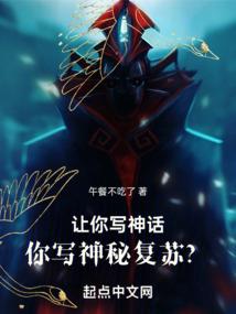 站在神的高度