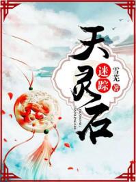 千岁年