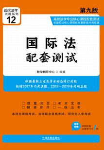 问鼎天巅