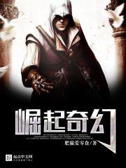 军门望族之诱拐妻