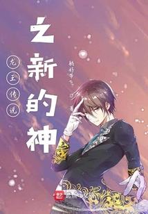 藏魂舍利