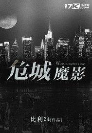 武欲焚天