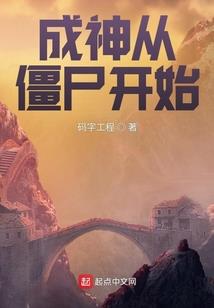 宇文振海自爆