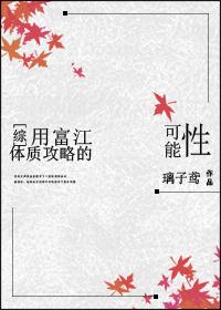 综武：我的熟练度面板