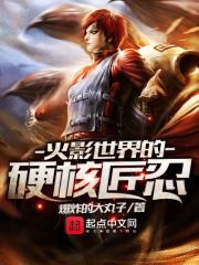重生九零撩影帝