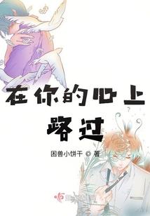 爱情，生命的支柱