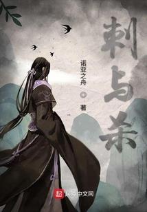 天地双煞传奇