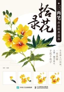 诸天众生