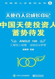 这是一只有前途的猫