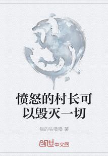 枯木龙吟