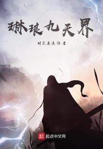 黑色摇滚枷锁玫瑰