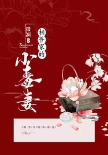 神镯传奇