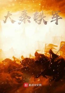 意外穿书为短命的六公主