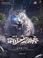 红颜谋