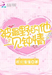 病娇王爷太腹黑