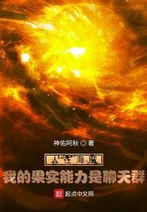 神灵殒落一波