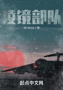 仙魂灭